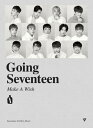 SEVENTEEN - (セブンティーン) 3rd Mini Album Going Seventeen (Ver. Make A Wish)(Ver. Make It Happen)(Ver. Make The Seventeen) 3Ver.ランダム MINI 3集 CD album セブチ