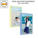 TWICE JIHYO - Yes, I am Jihyo. / 1ST PHOTOBOOK 公式グッズ Lemonver.+ Cobalt Bluever. SET