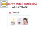 TWICE AR PHOTOBOOK HAPPY TWICE ONCE DAY GOODS 公式グッズ