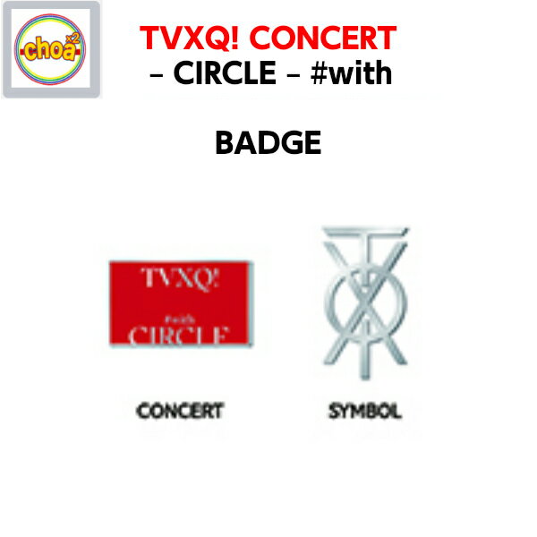 東方神起 TVXQ! BADGE「TVXQ! CONCERT-CIRCLE-#with GOODS」 U-KNOW MAX