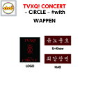 東方神起 TVXQ! WAPPEN「TVXQ! CONCER