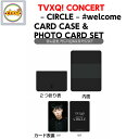 東方神起 TVXQ! CARD CASE&PHOTO CAR