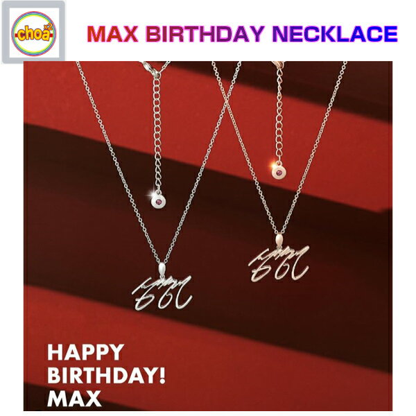 TVXQ 東方神起 MAX「ARTIST BIRTHDAY NECKLACE 」SM アーティスト チャンミン バースデーネックレス HappyBirthdayChangmin