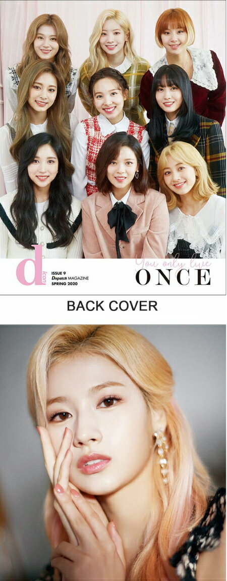 楽天市場 D Icon Vol 07 Twice You Only Live Once Dispatch Magazine Twice Photo Shop Choax2 楽天市場 D Icon Vol 07 Twice You Only Live Once Dispatch Magazine Twice Photo Shop Choax2