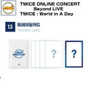 TWICE TRADING CARD [TWICE ONLINE CONCERT Beyond LIVE TWICE: World in A Day GOODS...