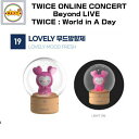 TWICE LOVELY MOOD FRESH [TWICE ONLINE CONCERT Beyond LIVE TWICE: World in A Day GOODS] 公式グッズ