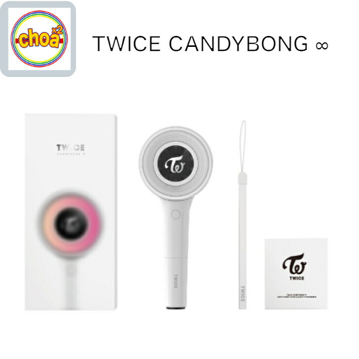 TWICE CANDY BONG ∞ OFFICIAL LIGHT STICK / トワイス 公式ペンライトver.3 公式トレカセット付き CANDY BONG インフィニティ- INFINITY