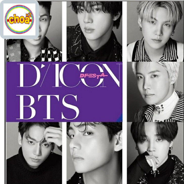 楽天SHOP choax2[韓国版] Dicon DFESTA BTS : DISPATCH 10th Anniversary PHOTO BOOK BANTAN 防弾少年団 写真集 dicon 10th