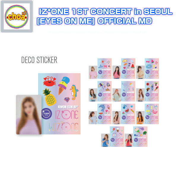 IZ*ONE DECO STICKER [IZ*ONE 1ST CONCERT EYES ON ME] OFFICIAL MD 