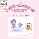 NCT × SANRIO CHARACTERS ACRYLIC STAND SET