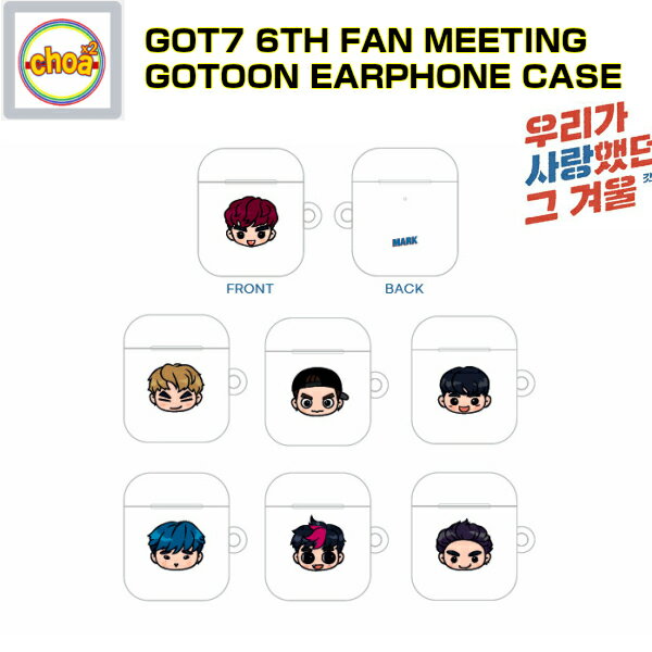 GOT7 GOTOON EARPHONE CASE メンバー選択 / I GOT7 6TH FAN MEETING OFFICIAL GOODS