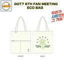 GOT7 ECO BAG / I GOT7 6TH FAN MEETING OFFICIAL GOODS