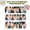 GOT7 TRADINGCARD SET / I GOT7 6TH FAN MEETING OFFICIAL GOODS