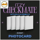 ITZY CHECKMATE STANDARD EDITION - CHECKMATE (一般版) ランダム1枚