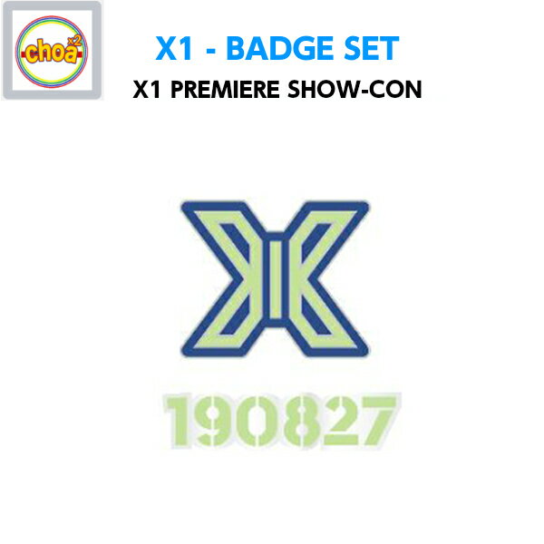 X1 BADGE SET -1ST MINI ALBUM PREMIER SHOW-CON 公式グッズ / エックスワン