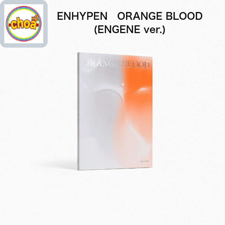 ENHYPEN - ORANGE BLOOD 7種中1種 (ENGENE ver.)　CD