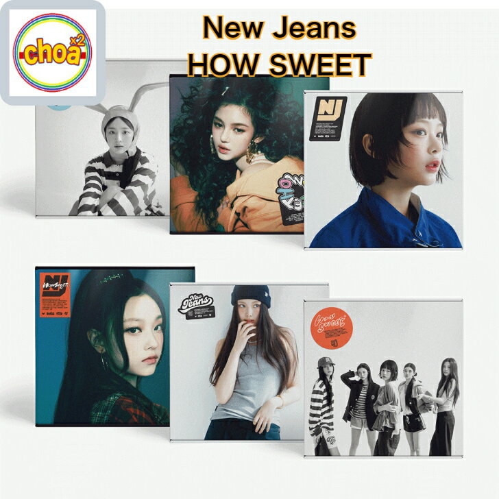 NewJeans How Sweet / DOUBLE SINGLE ALBUM 6種SET (NEWJEANS, MINJI, HANNI, DANIELLE, HAERIN, HYEIN)