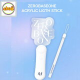 ZEROBESEONE ACRYLIC LIGHT STICK / 2023 ZEROBASEONE FAN-CON ڥ饤