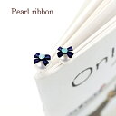 Pear ribbon Pierce パールリボンピアス　