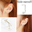 yzSlide earcuff Pierce XChC[JtsAX@[fB[XsAX]