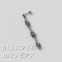 BTS X^C BRIO sAX@ bts ANZT[