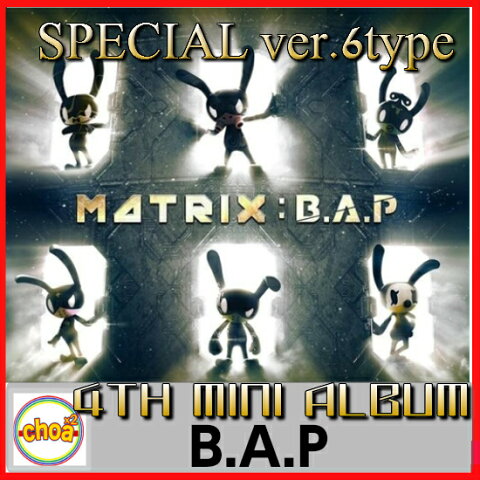 B.A.P ビーエイピー 4th MINI アルバム 限定版『MATRIX SPECIAL』 [ミニポスター2種+ MD5種オンパック] 4th mini Album SPECIAL/bapカムバ/ミニ4集/マトリックス