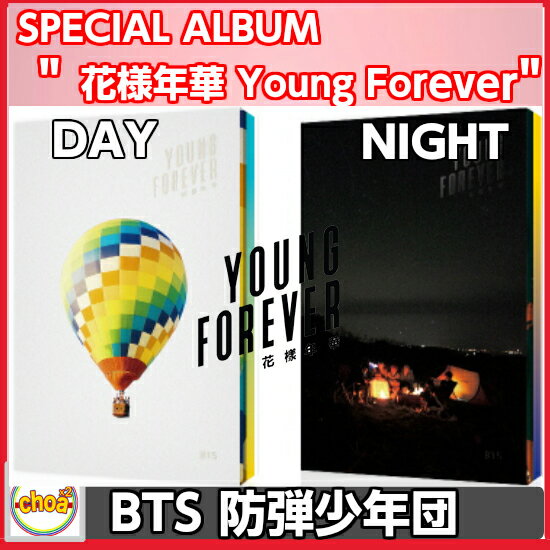 BTS 防弾少年団 花様年華 YOUNG FOREVER (SPECIAL ALBUM) CD NIGHT AND DAY (ver.2) バージョン選択可能