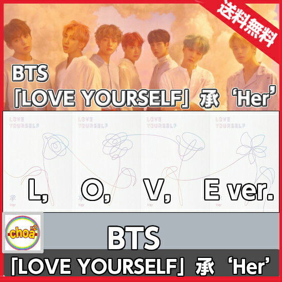 BTS 防弾少年団 MINI5th「LOVE YOURSELF」承‘Her’ CD L,O,V,E (4ver.) ランダム発送
