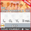 BTS 防弾少年団 MINI5th「LOVE YOURSELF」承‘Her’ CD L,O,V,E (4ver.) ランダム発送