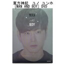 東方神起 TVXQ! ユノ ユンホ【 MAN AND BOY 】DVD ファンサイト制作　4DVD