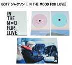 GOT7 ジャクソン [IN THE MOOD FOR LOVE ] 韓国 ファンサイト写真集 GOT7 グッズ got 写真