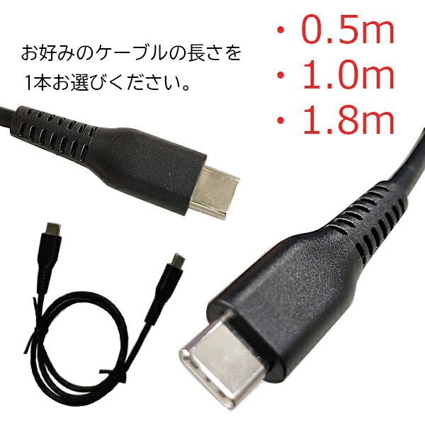 【送料無料】(nb)Power 3ポート 急速充電ケーブルセット 充電器 1個 + USB タイプC to Cケーブル 1本 最大65W PD/QC対応 コンセント一体型 折りたたみ式プラグ PSE認証 コンパクト GaN 窒化ガリウム採用 iPhone iPad MacBook Windows PC Galaxy Android エヌビーパワー