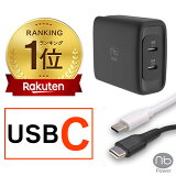 ڳŷ1̡ ®Ŵ ֥륻å (nb)Power 2ݡ Ŵ 1 + USB C to C֥ 1 45W PDб 󥻥Ȱη PSEǧ ѥ iPhone15 iPad Android ̥ӡѥ GaN typec Ŵ ᡼ ¿1ǯݾ