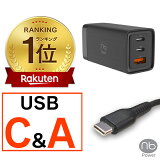 ڳŷ1̡ ®Ŵ ֥륻å (nb)Power 3ݡ Ŵ 1 + USB C to C֥ 65W PD/QCб PSEǧں ѥ iPhone15 Windows PC Android ̥ӡѥ GaN ᡼ typec Ŵ ¿1ǯݾ