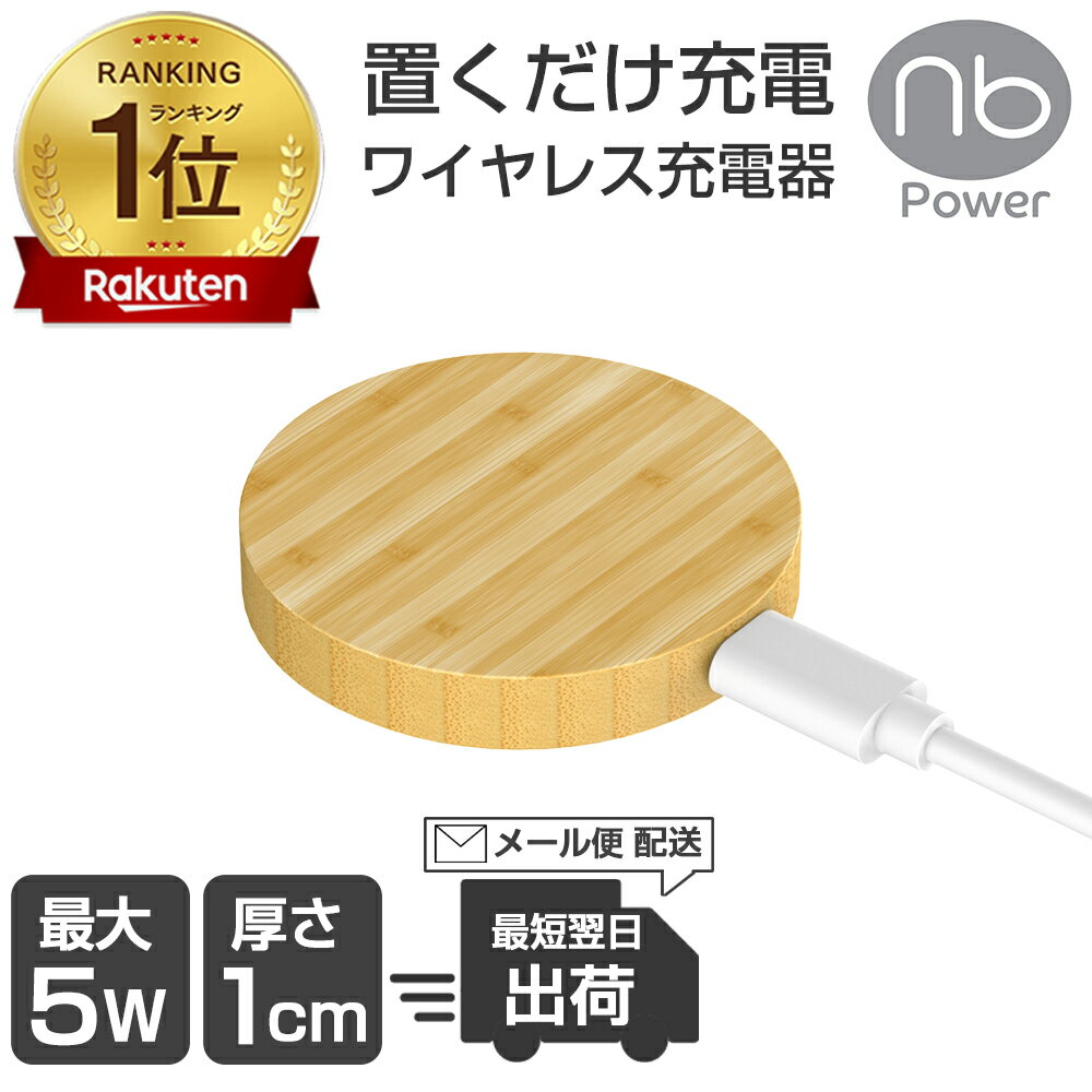 楽天市場】ワイヤレスイヤホン(機種・対応機種iPhone 13 楽天市場】ワイヤレスイヤホン(機種・対応機種iPhone 13