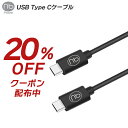 20％OFFクーポン配布中 マラソン期間限定 2024年 新商品 (nb)Power USB ケーブル TYPE-C ブラック PD3.0 急速充電対応 タイプC 60W データ転送 ノートPC タブレット ワイヤレスイヤホン エヌビーパワー 結束用シリコンバンド付属