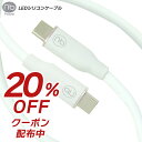 20％OFFクーポン配布中 マラソン期間限定 2024年 新商品 (nb)Power USB シリコンケーブル TYPE-C ホワイト PD3.0 急速充電対応タイプC 60W データ転送 480Mbps ノートPC タブレット ワイヤレスイヤホン エヌビーパワー 結束用シリコンバンド付属