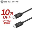 10％OFFクーポン配布中 GW通常発送 2024年 新商品 (nb)Power USB ケーブル TYPE-C ブラック PD3.0 急速充電対応 タイプC 60W データ転送 ノートPC タブレット ワイヤレスイヤホン エヌビーパワー 結束用シリコンバンド付属