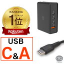 ■仕様 型番/商品名 MAX100C3A / (nb)Power USB PD/QC対応急速充電器セット 仕様 ■商品特長 ・PD/QC対応ならわずか50分で80％以上充電可能！ ・最大出力100W！忙しくて時間がない時でも急速充電が可能な充電器です。 ・USB-C × 3 / USB-Aの4ポート内で組み合わせての同時充電可能（組み合わせについては下記の出力仕様をご参照ください） ・コンパクトサイズで折り畳みプラグ式だからお出かけの際も、持ち運びに便利。 ・重さはわずか約212g。高出力ながら小型軽量。 ・ワイヤレスイヤホン、スマートフォンからモバイルワークステーションまで幅広い機種に対応。 ・ショート防止や過電流・過放電・温度保護などの優れた保護機能により、安心してお使い頂けます。 ・安心の1年間保証 ※本商品につきまして、100Wでフル充電の場合ですと、60℃まで発熱する可能性はございます。 こちらは正常な動作の範囲となりますが、周囲の状況を確認してご使用ください。 ※急速充電には付属のUSB Type C to Type Cケーブルをご利用ください。 また、急速充電をするには、PD/QC急速充電に対応している必要があります。お使いの機種が対応外による返品・キャンセルなどはできませんので、あらかじめご確認の上、お買い求めください。 ※TYPE C出力からNintendo Switchに充電可能となります。TypeAポート出力の場合は充電できません。 ■仕様 【(nb)Power 最大100W PD/QC対応 4ポート充電器】 ・主な対応機種：iPhoneシリーズ、Androidスマホ, iPhone13 / Pro / Mini / Pro MAX / iPhone12 / iPhone11 / iPhone XS / MAX / iPhoneXR / iPhoneX / iPhone8 / iPhone8 Plus / iPhone SE（第2世代、第3世代）/ Pad Pro 10.5 iPad Pro 11 インチ (第1世代 以降) / iPad Air（第3世代 以降）/ iPad mini（第5世代 以降）等iPad各機種、iPod各機種 / Xperia / Galaxy / Huawei / Xiaomi / OPPO / Xpeira / Nexus / ASUS / Fujitsu等Android各機種、Windows / Macbook Air / ノートPCやウォークマンなどその他のBluetooth対応機器 ・サイズ：約W30.6 x H84.5 x L56.8mm（電源端子折畳み時） ・重さ：約212g ・最大出力：100W Max ・入力：AC100-240V〜1.5A 50/60Hz ・出力端子：USB TYPE C（PD）x3　USB TYPE A（QC）x1 ・出力仕様：C1(PPS):3.3V-20V / (PD3.0):5,9,12,15,20V Max 100W C2(PPS):3.3V-20V / (PD3.0):5,9,12,15,20V Max 100W C3(PPS):3.3V-20V / (PD3.0):5,9,12,15,20V Max 100W A1(QC3.0):4.5,5,9,12,20V Max 60W C1+C2（PD+PD 65+30/W,Max 95W） C1+C3（PD+PD 65+30/W,Max 95W） C2+C3（PD+PD 65+30W,Max 95W） C1+A（PD+QC 65+30/W,Max 95W） C2+A（PD+QC 65+30/W,Max 95W） C3+A（PD+QC 12+12W,Max 24W） C1+C2+A1（PD+PD+QC 45+30+18W,Max 93W） C1+C3+A1（PD+5V+5V 65+24W,Max 89W） C2+C3+A1（PD+5V+5V 65+24W,Max 89W） C1+C2+C3（PD+PD+PD 45+30+20W,Max 95W） C1+C2+(C3+A1)（PD+PD+(5V+5V) 45+30+15W,Max 90W） ・保証期間：1年間 ・カラー：ブラック（BK） 【USB Type C to Type Cケーブル】 ・長さ：0.5m、1.0mいずれか1本 ・カラー：ブラック（BK）またはホワイト（WH）ランダム ※ケーブルについては1年間のメーカー保証の対象外となります。 ※本商品につきまして、100Wでフル充電の場合ですと、60℃まで発熱する可能性はございます。 こちらは正常な動作の範囲となりますが、周囲の状況を確認してご使用ください。 ※また、急速充電をするには、充電する機種がPD/QC急速充電に対応している必要がありますので、ご購入前にご確認ください。 ※ノートPCによってはPD対応できない可能性がございます。あらかじめご了承ください。 ※発送先のご住所が沖縄など離島の場合、送料を別途頂戴いたします。 沖縄までの発送料は1,500円（税込）となります。 ■PD、QCとは？ PDは、Power Delivery（パワーデリバリー）の略。 USB Type-Cで使える給電規格のUSB PDは、最大100Wまでの電力供給が可能。 PDはiPhone、iPadなど、Apple社製品に対応しています。 QCは、Quick Charge（クイックチャージ）の略。 Quick Charge（クイックチャージ）とは、米国QUALCOMM社が開発したスマートフォン・タブレットを高速で充電できる規格です。Quick Charge 3.0充電規格であれば、USB充電の約4倍も速くスマートフォンのフル充電ができます。 QCはAndroid端末を中心に普及が進んでいます。 ■様々なデバイスに給電可能 USB Power Delivery、Quick Chargeでは、USB Type-C端子から5V、9V、15V、20Vの4つの電圧に対応し、電力を供給できます。 スマートフォンだけでなく、Nintendo Switchや大容量の給電が必要なノートPC、液晶モニターなど、様々なデバイスへの給電が可能。 ※最大100Wまでの給電となりますので、多くの電力を必要とする機種の4台同時充電は出来ない可能性がございます。 関連キーワード(商品の説明ではありません) 急速充電器 ワイヤレスチャージャー ワイヤレス 充電器 GaN 窒化ガリウム 小さい 持ち運び便利 ACアダプター PD QC Powerdeliver Quickcharge パワーデリバリー クイックチャージ USB 旅行 お出かけ 行楽 イヤホン スマホ ワイヤレスイヤホン ノートPC タブレット PPS 小型 軽量 保護機能 Android iPhone アイフォーン アイホン Type-C type-c タイプC コンセント 一体型 折りたたみ プラグ ケーブル 充電器 AC アダプタ ACアダプタ 急速充電 出張 お泊り お出かけ コンパクト ゲーム機 タブレット 持ち運び PSE 海外 海外対応 Cタイプ スイッチ対応 おしゃれ 小型 かわいい ブラック 携帯充電器 軽量 軽量 チャージャー 折りたたみ式プラグ モバイル メーカー希望小売価格はメーカーカタログに基づいて掲載しています。↑2024年春の新製品！さらにコンパクト、高性能になった急速充電器に、新型ケーブルも登場でますます充実の(nb)Powerシリーズ ■すぐに急速充電できる！【(nb)Power 急速充電セット】シリーズはこちら！■ 【MAX20C】セット ・(nb)Power 最大20W 急速充電セット 1ポート充電器 1個 + Type C to Cケーブル 1本セット 2,080円 (税込) 【MAX20CA】セット ・(nb)Power 最大20W 急速充電セット 2ポート充電器 1個 + Type C to Cケーブル 1本セット 2,180円 (税込) 【MAX45C2】セット ・(nb)Power 最大45W 急速充電セット 2ポート充電器 1個 + Type C to Cケーブル 1本セット 2,990円 (税込) 【MAX45CA】セット ・(nb)Power 最大45W 急速充電セット 2ポート充電器 1個 + Type C to Cケーブル 1本セット 2990円 (税込) 【MAX65C2A】セット ・(nb)Power 最大65W 急速充電セット 3ポート充電器 1個 + Type C to Cケーブル 1本セット 4,380円 (税込) 【MAX100C3A】セット ・(nb)Power 最大100W 急速充電セット 4ポート充電器 1個 + Type C to Cケーブル1本セット 6,180円 (税込) ↑レビューの書き方はバナーをタップ！