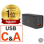 【楽天1位】 急速充電器 (nb)Power 3ポート MAX65C2A USB タイプC 最大65W コンセント一体型 長方形 Power Delivery対応 急速充電 PSE認証済 コンパクト GaN 窒化ガリウム採用 iPhone15 Windows PC Galaxy Android エヌビーパワー GaN 国内メーカー 安心の1年保証