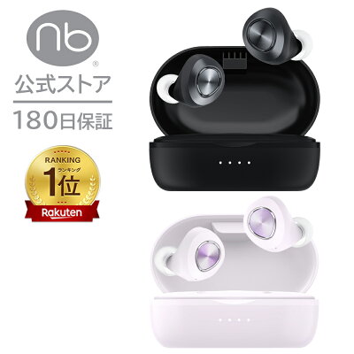 【楽天1位】 (nb)Audio D45 ANC ワイヤレスイヤホン bluetooth イヤホン 安心の180日保証 ノイズキャンセリング 外音取り込み機能 イヤーピース4種付属 ブルートゥース iphone android マイク 通話 TWS 軽量 高音質 エヌビーオーディオ