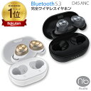 【楽天1位】 ワイヤレスイヤホン bluetooth イヤホン 完全 ノイズキャンセリング 外音取り込み機能 TWS D45 ANC 軽量 高音質 イヤフォン bluetooth ワイヤレス イヤホン iphone android マイク 通話機能 安心の180日保証