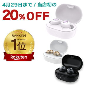 4月29日まで6,980円⇒5,584円【当店初の20％OFF】【楽天1位】2024年最新アップデート版 D45 ANC ワイヤレスイヤホン bluetooth イヤホン ノイズキャンセリング 外音取り込み機能 イヤフォン bluetooth ワイヤレス イヤホン iphone android マイク 通話 安心の180日保証