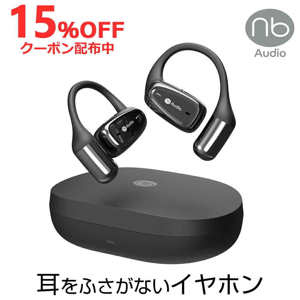 15OFF ݥ ץ󥤥䡼 ۥ 磻쥹 դʤ  Bluetooth 5.4 iPhone Android (nb)Audio open+ ̥ӡǥ ץ  7g ⲻ  ֥롼ȥ ե ޥǽĤ ŬǧںѤ ؤôڸ IPX5