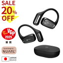 週末限定20%OFF (nb)Audio オープンイヤー イヤホン 空気伝導 ワイヤレスイヤホン 耳を塞がない 耳掛け Bluetooth 軽量 ハンズフリー Open+ IPX5耐水 通話ノイズリダクション 低遅延モード ながら聴き エヌビーオーディオ 【VGP 2025受賞】