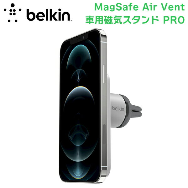 belkin MagSafe Air Vent 車用磁気スタンド PRO iPhone Apple カー用品 ベルキン WIC002BTGR