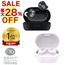 (nb)Audio D45 ワイヤレスイヤホン ノイズキャンセリング Bluetooth 高音質 外音取り込み iphone android マイク 通話 TWS 軽量 エヌビーオーディオ 安心の180日保証
