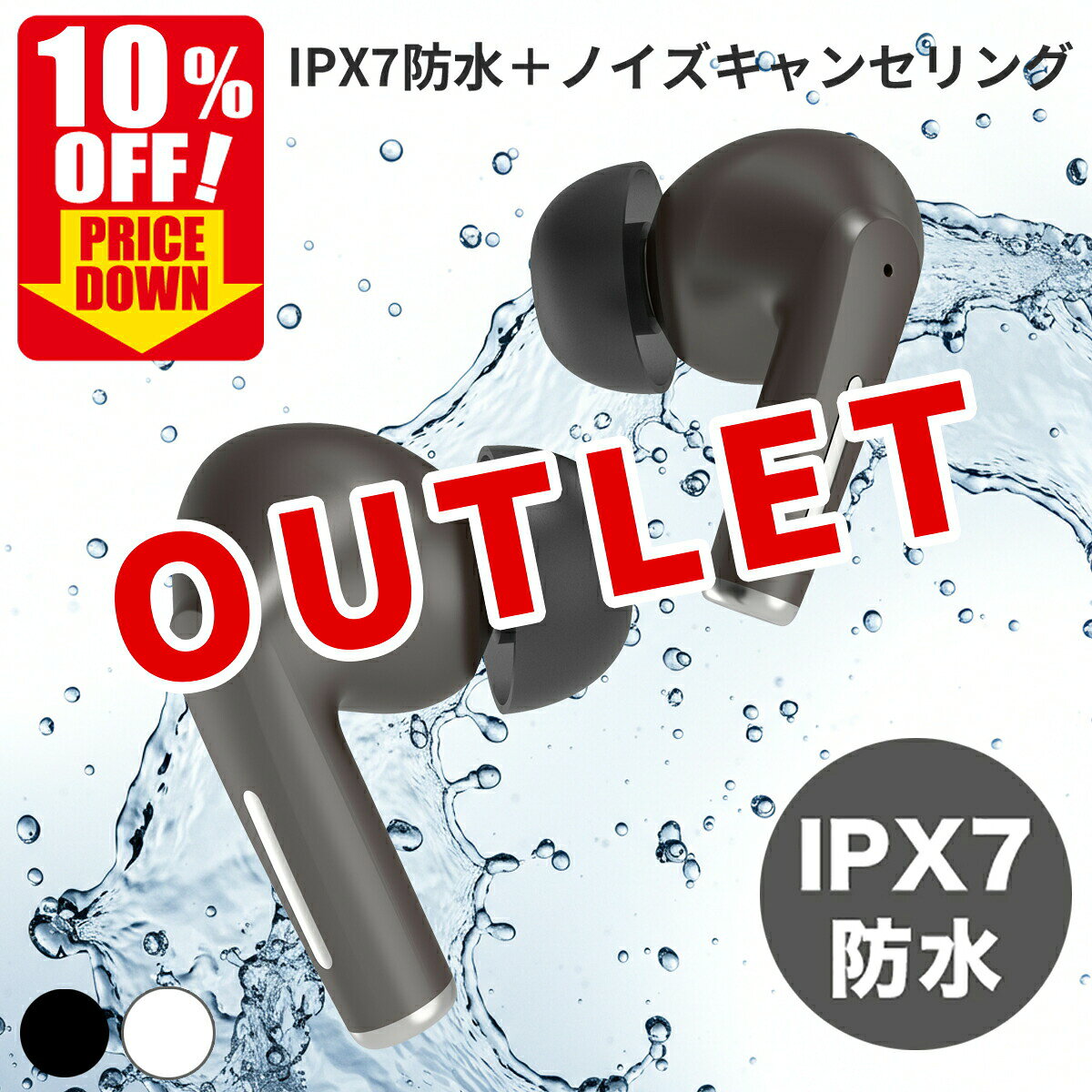 【10％OFF 楽天スーパーSALE】ワイヤレスイヤホン bluetooth 5.2 ノイズキャンセリング 高音質 長時間再生 多機能 低遅延 3か月間メーカー保証 IPX7 防水 外音取込 Android ノイキャン (nb) エヌビー D69 ANC 国内メーカー