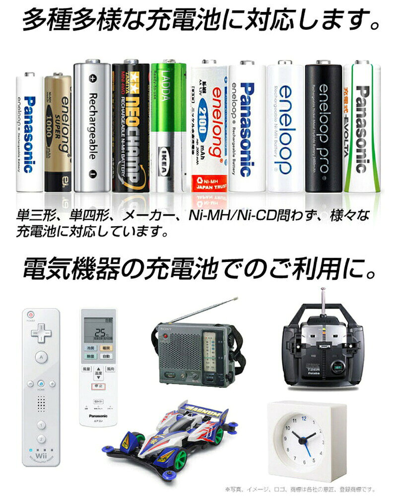 充電池 充電器 単3 単4形 ニッケル水素 ニカド 液晶表示 継ぎ足し 放電 リフレッシュ機能 ミニ四駆 電池管理 育成 エネループ 各メーカーの充電池に対応 電池 充電器 DLYFULL NT1000 (2)