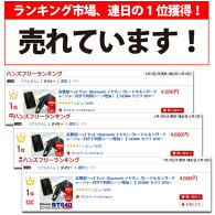 高機能ヘッドセットBluetoothイヤホンクレードル&シガーチャージャー付きで利用シーン増加!【SEIWAセイワBT640】Bluetooth(ブルートゥース)ハンズフリーワイヤレスイヤホンマイクBluetoothV4.0HSPHFPA2DPAVRCPSCMS-T02P05Apr14M【RCP】
